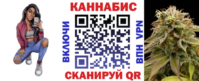 МАРИХУАНА Тольятти