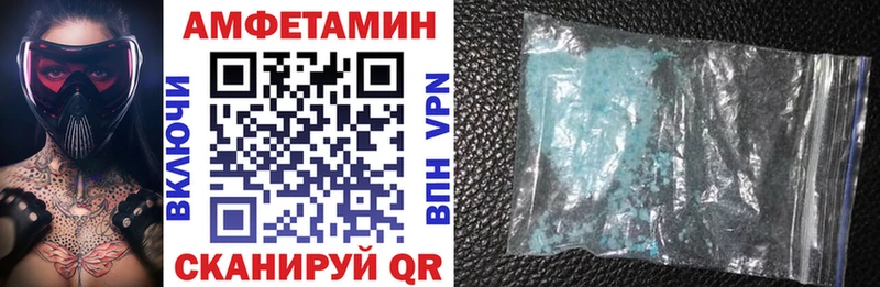 Амфетамин Premium  МЕГА   Тольятти  как найти закладки 