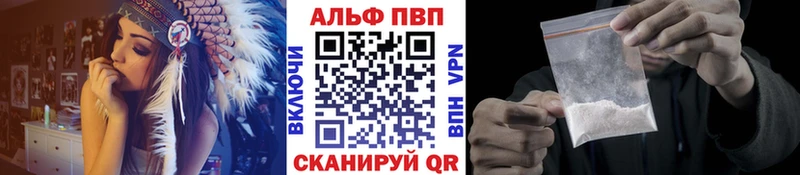 APVP СК  дарк нет как зайти  Тольятти 