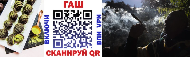 Печенье с ТГК конопля  Тольятти 