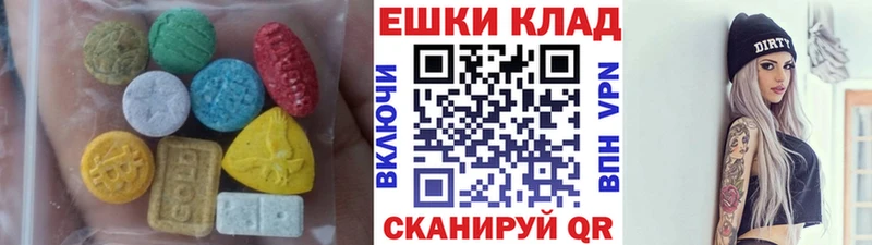 Ecstasy Дубай  мега вход  Тольятти 