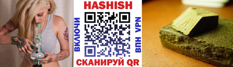 ГАШ Изолятор  Тольятти 