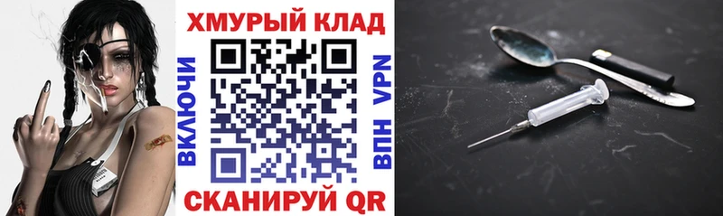даркнет сайт  Тольятти  Героин афганец 
