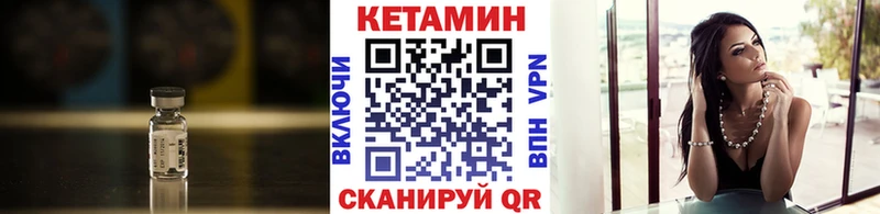 Кетамин VHQ  купить наркотики сайты  блэк спрут ССЫЛКА  Тольятти 