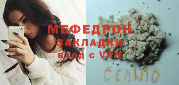 МДМА Бугульма