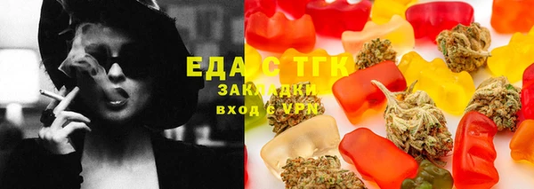 прущие грибы Бронницы