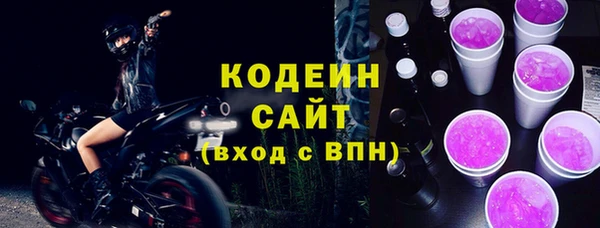 спайс Волоколамск