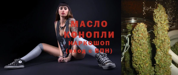 МДМА Бугульма