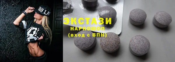 мет Володарск