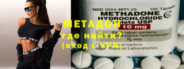 МДМА Бугульма