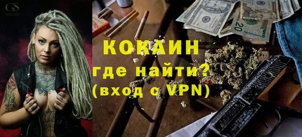 альфа пвп VHQ Бородино