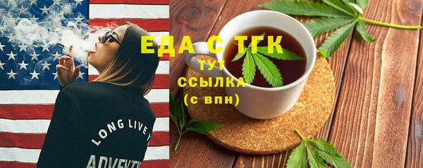 экстази Верхнеуральск