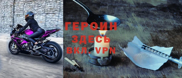 альфа пвп VHQ Бородино