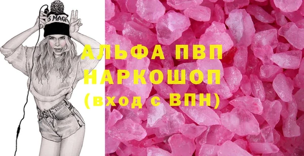 MDMA Premium VHQ Волосово