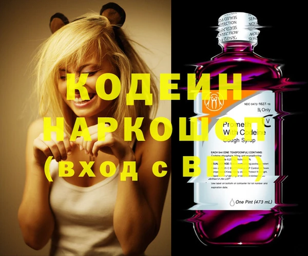 МДМА Бугульма