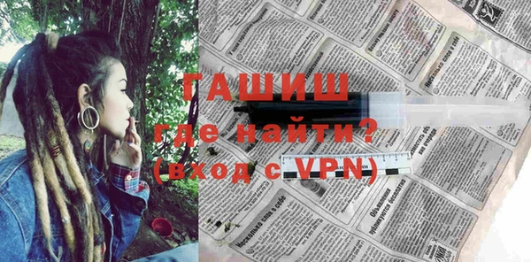 прущие грибы Бронницы