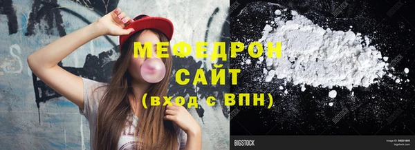 MDMA Premium VHQ Волосово