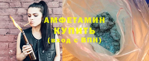 экстази Верхнеуральск