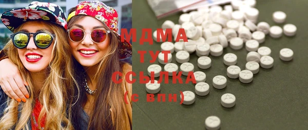 МДМА Бугульма
