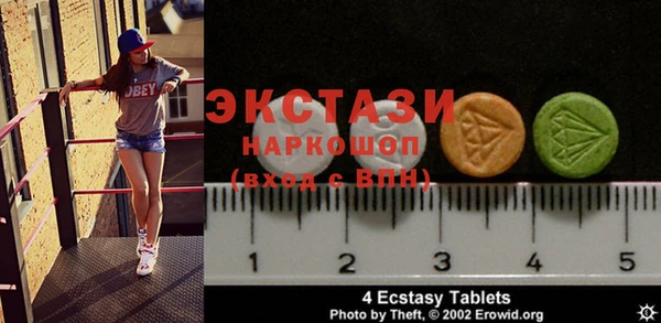 экстази Верхнеуральск