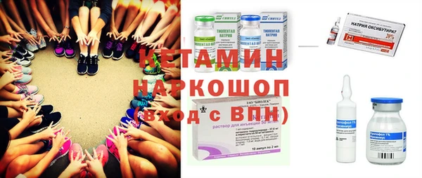 прущие грибы Бронницы