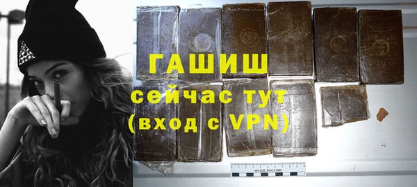 альфа пвп VHQ Бородино