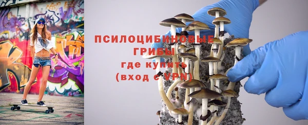 альфа пвп VHQ Бородино