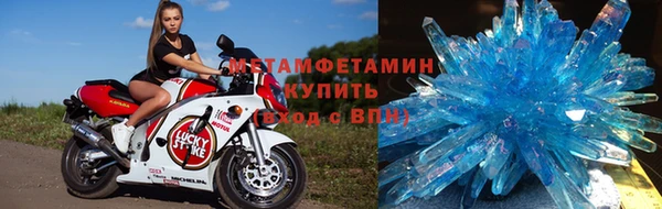 альфа пвп VHQ Бородино