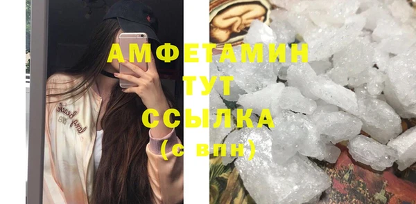МДМА Бугульма