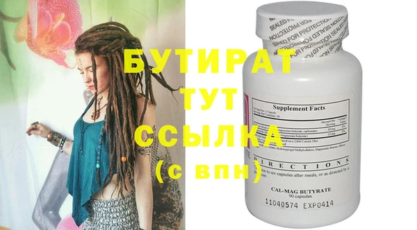 крисы Верея