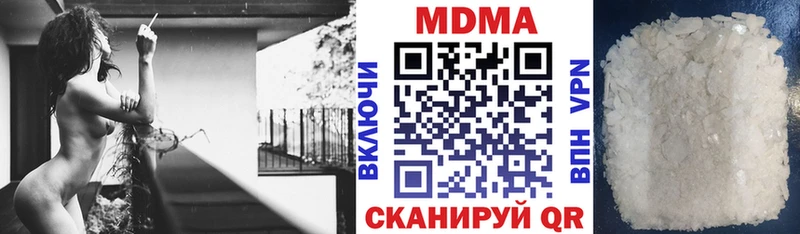 закладки  Тольятти  МДМА кристаллы 