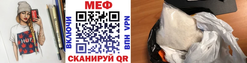 МЯУ-МЯУ кристаллы  omg зеркало  Тольятти 