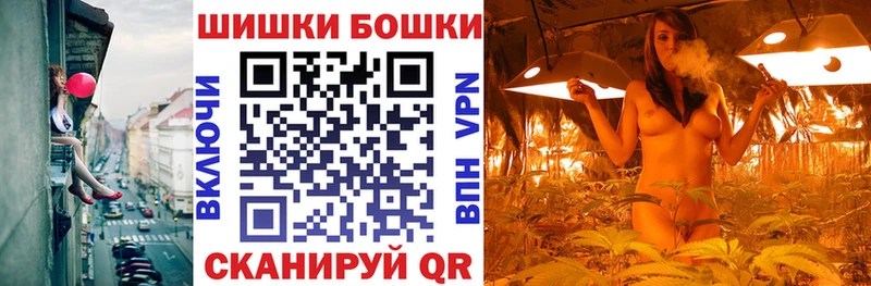 Бошки Шишки LSD WEED  дарк нет телеграм  Тольятти 